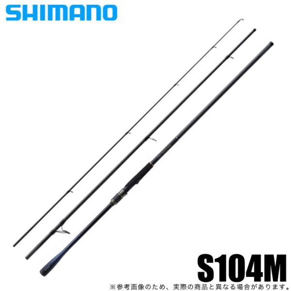 シマノ（SHIMANO） 21 ネッサ XR S104M (2021年モデル) スピニング