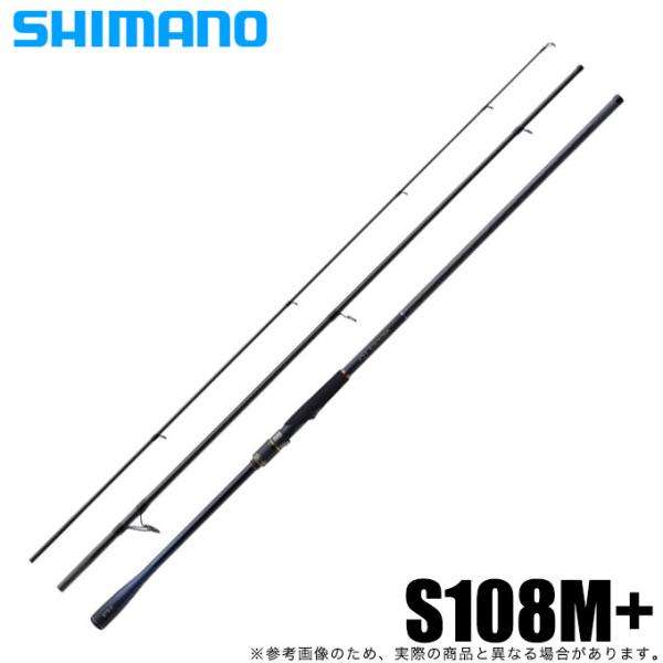 シマノ（SHIMANO） 21 ネッサ XR S108M+ (2021年モデル) スピニング