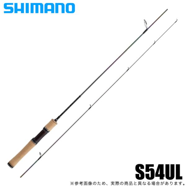 シマノ　カーディフストリームリミテッドS54UL シマノ SHIMANO カーディフ ストリームリミテッド 2022 S54UL