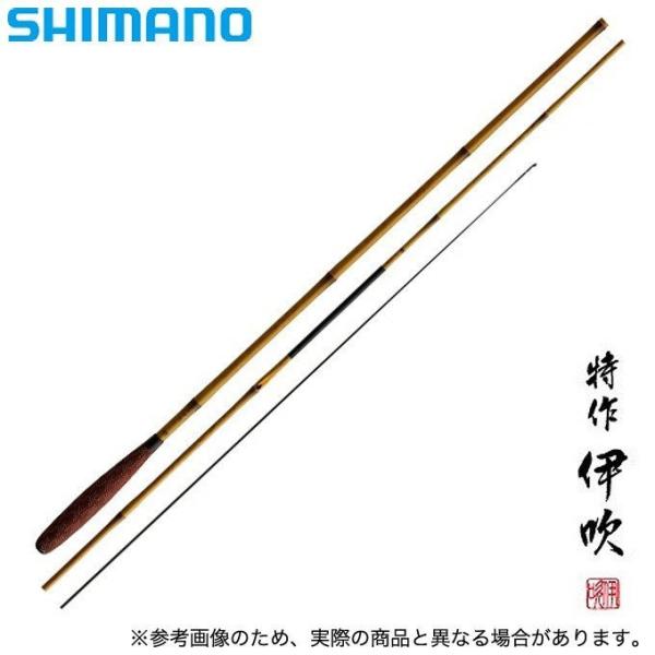 シマノ バッフル美邦 30 釣り竿 ロッド 振出式の釣竿 延べ竿 釣竿