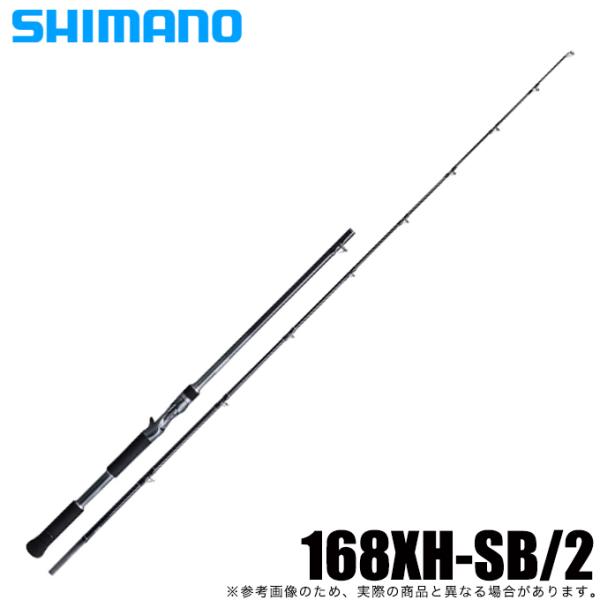 シマノ（SHIMANO） 22 バンタム 168XHSB-2 (2022年モデル) ベイト