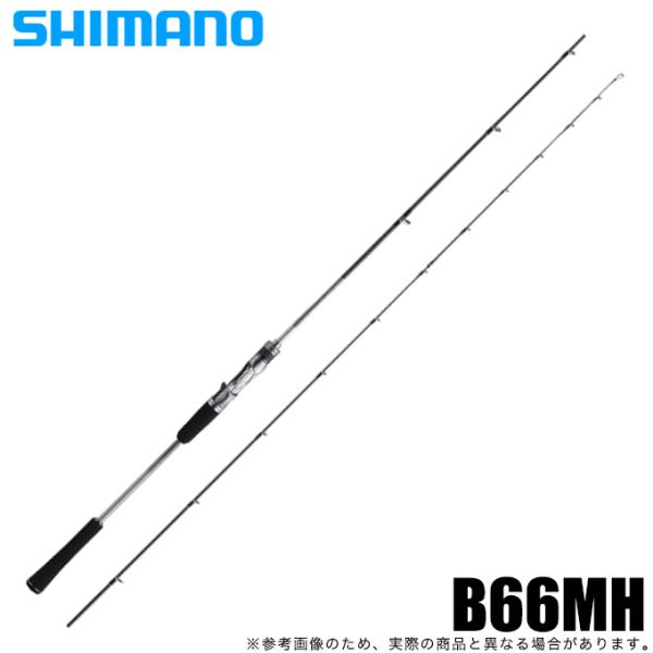 クロスミッション　CROSSMISSION BB B66M S オフショアロッド シマノ クロスミッション B66M-S 釣り オフショアロッド - 最