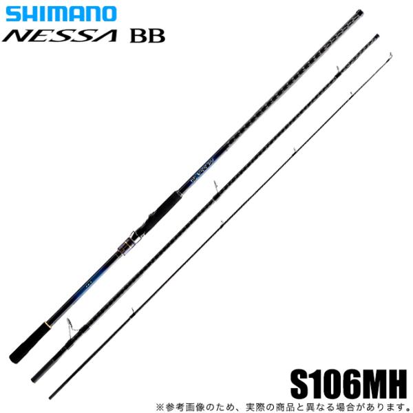 シマノ（SHIMANO） 【目玉商品】シマノ 22 ネッサ BB S106MH (2022年