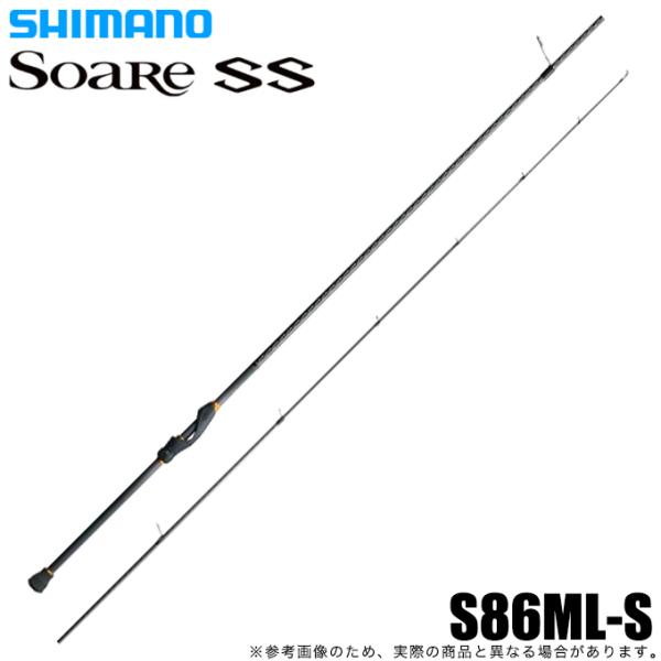 まだあります！美品 ロッド　ソアレSS 604 L シマノ（SHIMANO） ソアレSS アジング S604LS （Soare SS