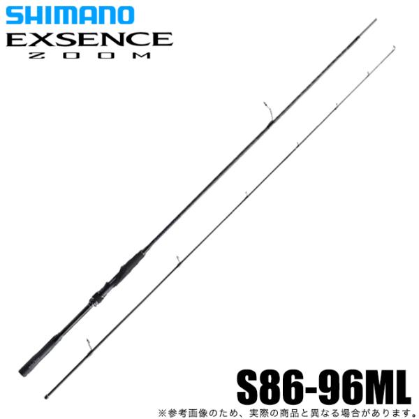 シマノ（SHIMANO） 22 エクスセンス ズーム S86-96ML スピニングモデル