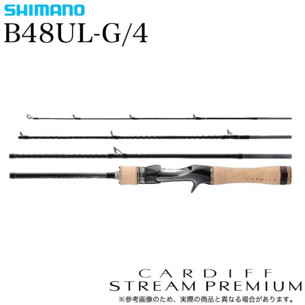 シマノ 24 カーディフ ストリームプレミアム B48UL-G/4 ベイト シマノ 24 カーディフ ストリームプレミアム B48UL-G/4 ベイト