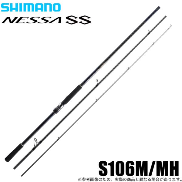 シマノ（SHIMANO） 24 ネッサ SS S106M/MH (フラットフィッシュロッド