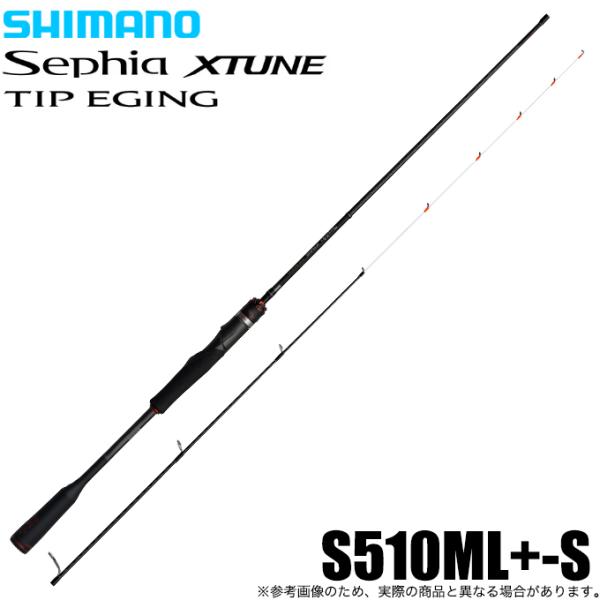 21セフィアエクスチューン ティップエギングs72ML-S 本年４月購入1回使用 シマノ セフィア エクスチューン ティップエギング S72ML-S