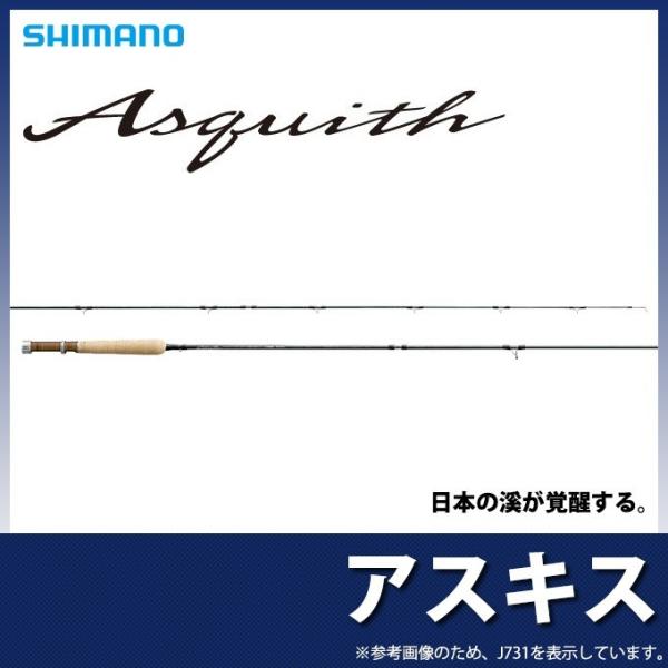 SHIMANO Asquith（アスキス）J1366 シマノ（SHIMANO） 【取り寄せ商品】 アスキス (J1366) (フライロッド