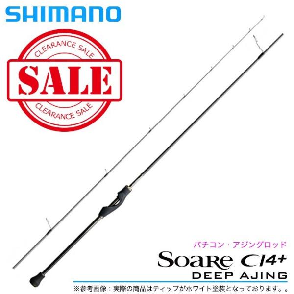 シマノ（SHIMANO） 【目玉商品】【代引き不可】 ソアレ CI4+ ディープ
