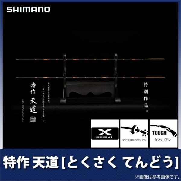 シマノ（SHIMANO） 【取り寄せ商品】 特作 天道 (とくさく てんどう
