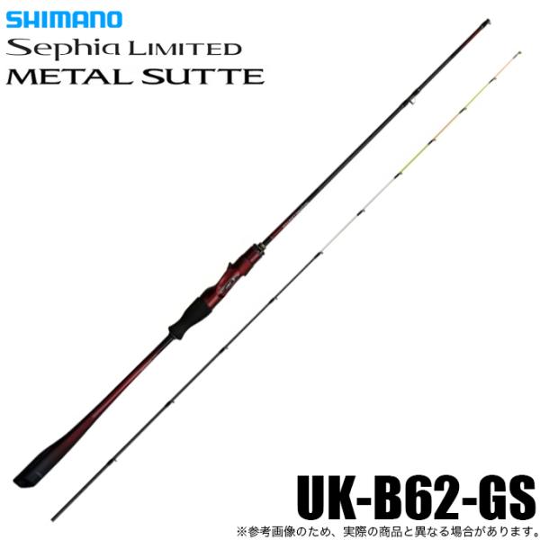 シマノ 【予約商品】シマノ 25 セフィア リミテッド シマノ 【予約商品】シマノ 25 セフィア リミテッド