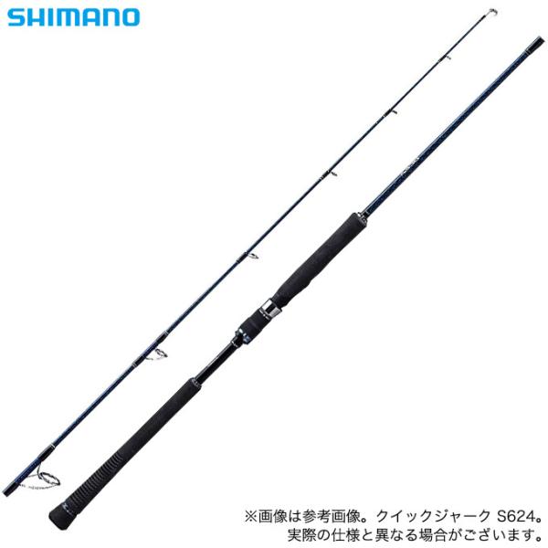 シマノ（SHIMANO） 【取り寄せ商品】 オシア ジガー (スピニング