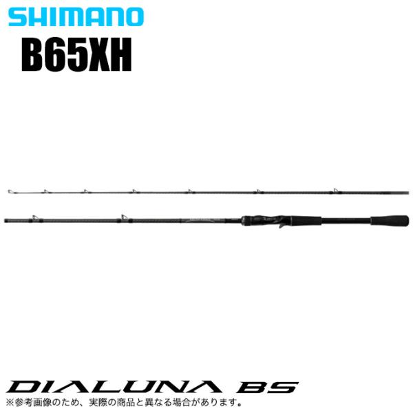 シマノ（SHIMANO） 23 ディアルーナ BS B65XH ベイトモデル (2023年