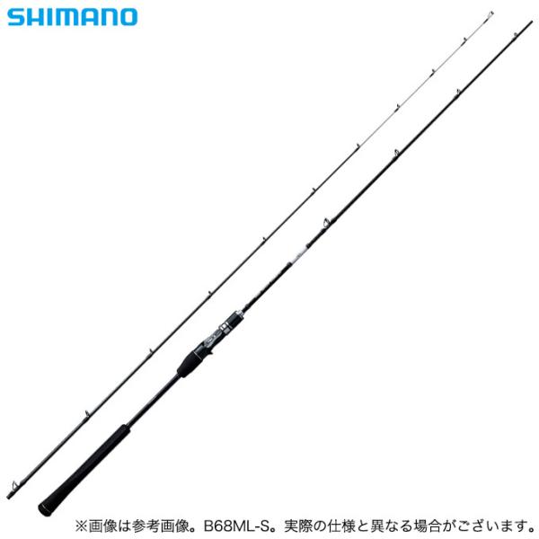 シマノ（SHIMANO） 【取り寄せ商品】 サーベルチューン SS (B66M