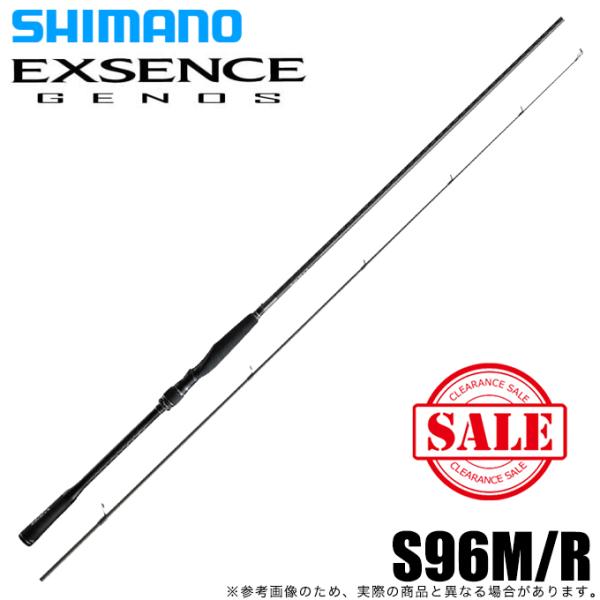 シマノ（SHIMANO） 【目玉商品】シマノ 18 エクスセンス ジェノス S96M