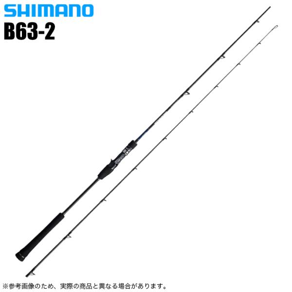 シマノ 19 グラップラー タイプ LJ B63-2 ベイトモデル/ジギングロッド 