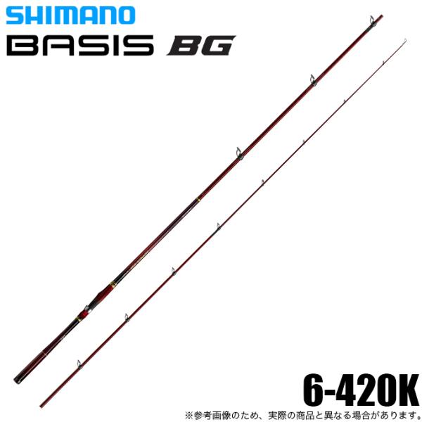 シマノ　16ベイシス2号5.3m 【新品未使用品】 シマノ（SHIMANO） 16ベイシス磯 2.5号530 : つり具の銭屋