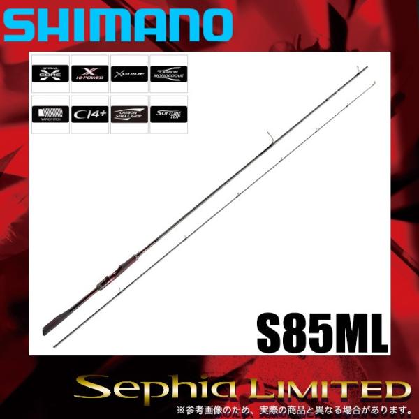 シマノ セフィア リミテッド (Sephia LIMITED) S85ML エギング シマノ セフィア リミテッド (Sephia LIMITED) S85ML エギング