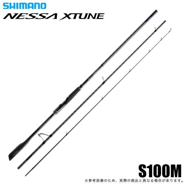 ネッサ エクスチューンがモデルチェンジ。粘る・しなる・軽い