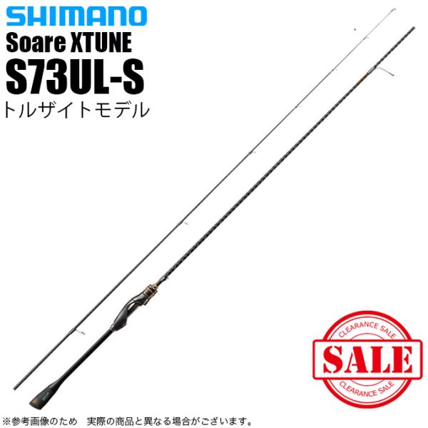 シマノ（SHIMANO） 【目玉商品】シマノ 20 ソアレ エクスチューン