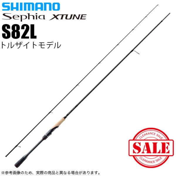 シマノ（SHIMANO） 【目玉商品】シマノ 21 セフィア エクスチューン