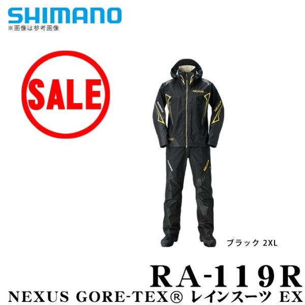 未使用　シマノ　ネクサス　ゴアテックス　レインスーツEX RA-101V XL 4969363654267_10.jpg