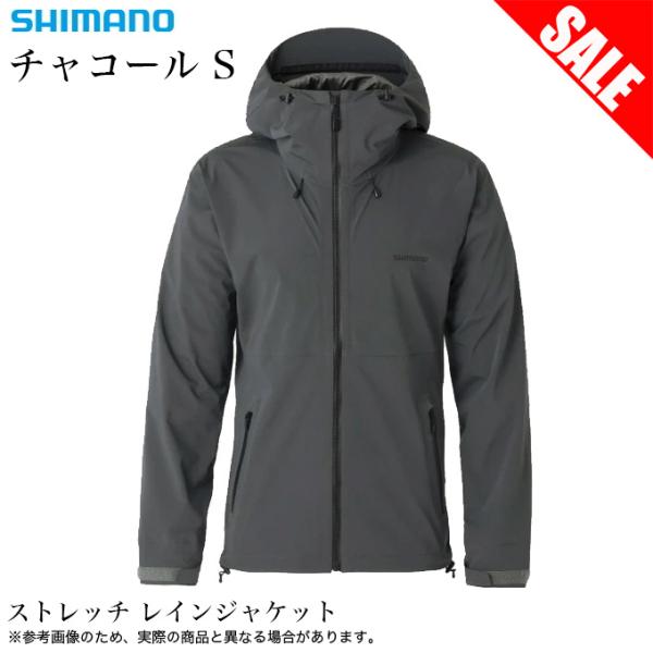 【目玉商品】シマノ (RA-006V) ストレッチ レインジャケット (チャコール S) レインウェア/レインスーツ /(5) 【Σ02】