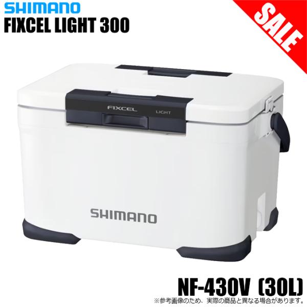 【フィクセル ライト 30L[NF-430V]】　物や魚を効率よく収納できる機能性と、利便性を考慮したフラットデザイン。より使いやすく、よりシステマチックになったフィクセルシリーズ。■品番：NF-430V■カラー：ホワイト、グレー■容量(L...