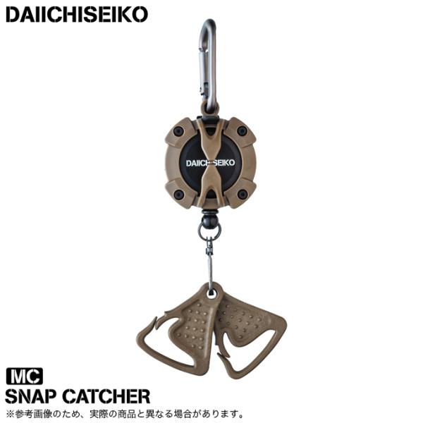 MC スナップキャッチャールアー交換時にスナップやラインを固定できるアシスト機能が付いたクリップオンリール（360°回転・最長70cm）。クリップ or カラビナでゲームベストやバッグに簡単装着できます。スナップホルダーも2pcs標準装備！...