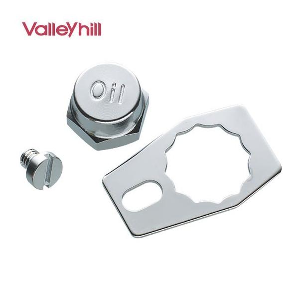 Valleyhill（バレーヒル） 【取り寄せ商品】 ハンドルパーツセット
