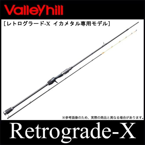 Valleyhill（バレーヒル） レトログラード X イカメタル専用モデル