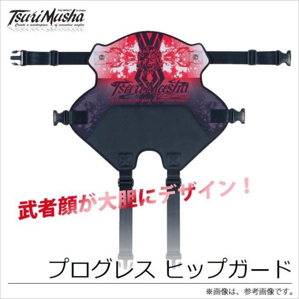目玉商品】釣武者 プログレス ヒップガード (ベルト部：85〜115cm)(腿