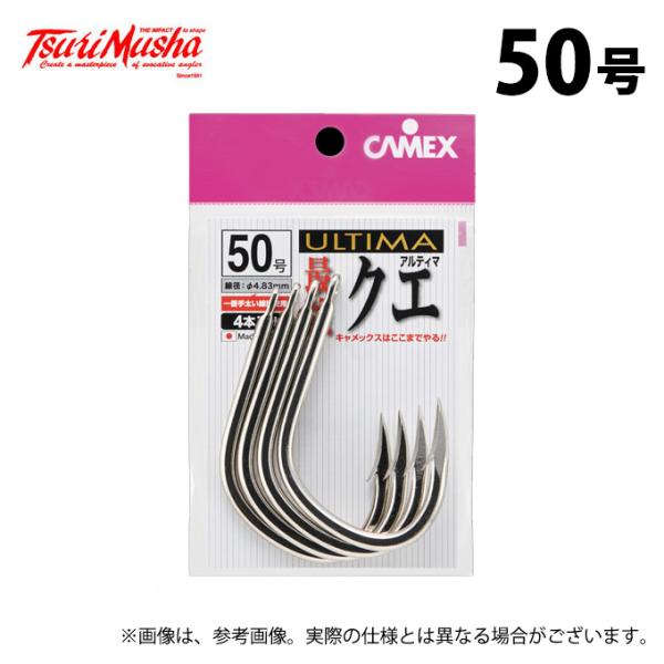 キャメックス CAMEXアルティマTi525-4GREAT 釣武者 石鯛 クエ キャメックス CAMEXアルティマTi525-4GREAT 釣武者 石鯛 クエ キャ