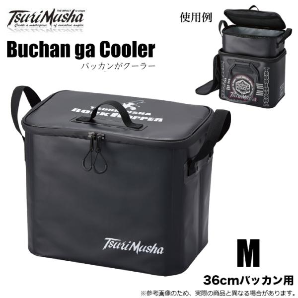 新品　釣武者　ヒップガード　検）クーラー　バッカン　サンライン　がまかつ　ダイワ f-marunishi3_4996578533605