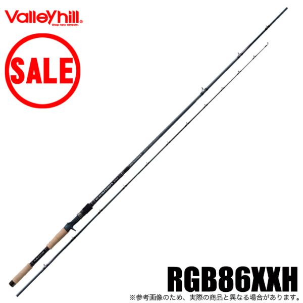 アウトレット品】バレーヒル レゾン ガギエル RGB86XXH /バスロッド