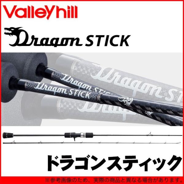 未使用品　バレーヒル　ドラゴンスティック　DSC-63LX/TJ Valleyhill 【取り寄せ商品】 バレーヒル ドラゴンスティック