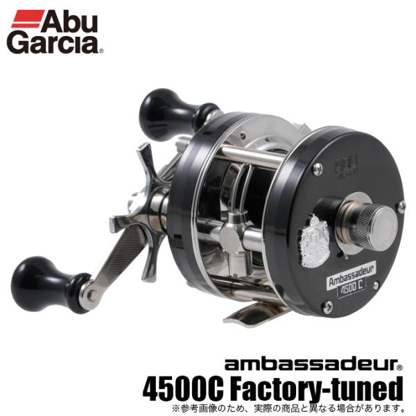 Abu Garcia（アブガルシア） アンバサダー 4500C ファクトリー