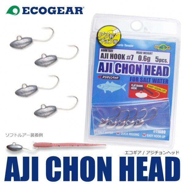 エコギア アジチョンヘッド ジグヘッド メール便配送可 5 Aji Chon Head つり具のマルニシyahoo ショップ 通販 Yahoo ショッピング