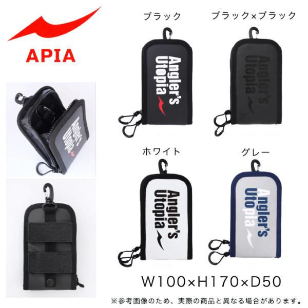 シマノのライトベスト+ターポリンポーチ f-marunishi3_apia-hp