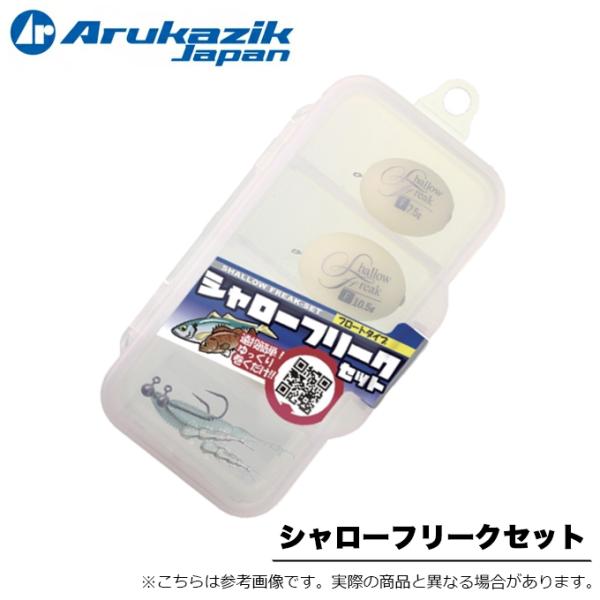 f-marunishi3_arukazik-fset