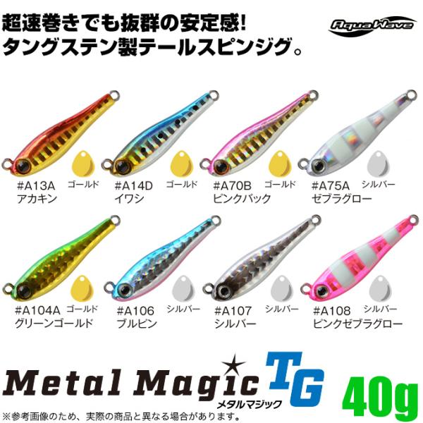 f-marunishi3_aw-mmtg-40