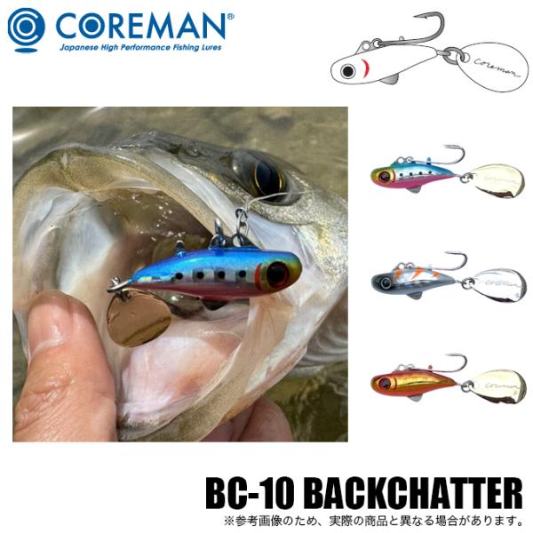 コアマン ip pb bc セット コアマン ip pb bc セット コアマン ip pb bc セット