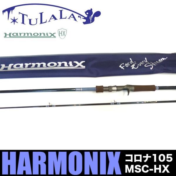 ツララ Corona105 MSC-HX ベイト ツララ(TULALA) ハーモニクス コローナ(Corona) 105 MSC-HX