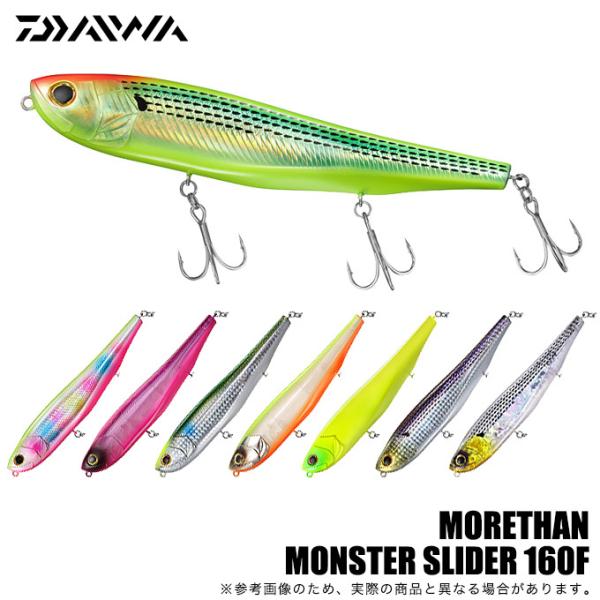 f-marunishi3_d-mtms-160f f-marunishi3_d-mtms-160f