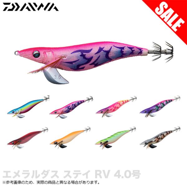 ダイワ エメラルダス ステイ 13本セット RV TypeS ダイワ エメラルダス ステイ 13本セット RV TypeS em-stay