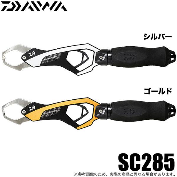 今日の超目玉 Daiwa フィッシュグリップ ダイワ ディープブルー Sc285 フィッシング
