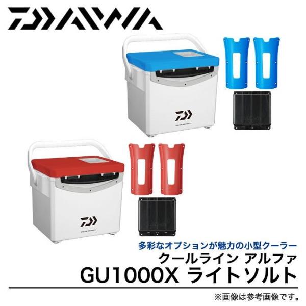 ダイワ クールラインGU1000X DAIWA（ダイワ） (7)ダイワ クーラーボックス クールライン アルファ