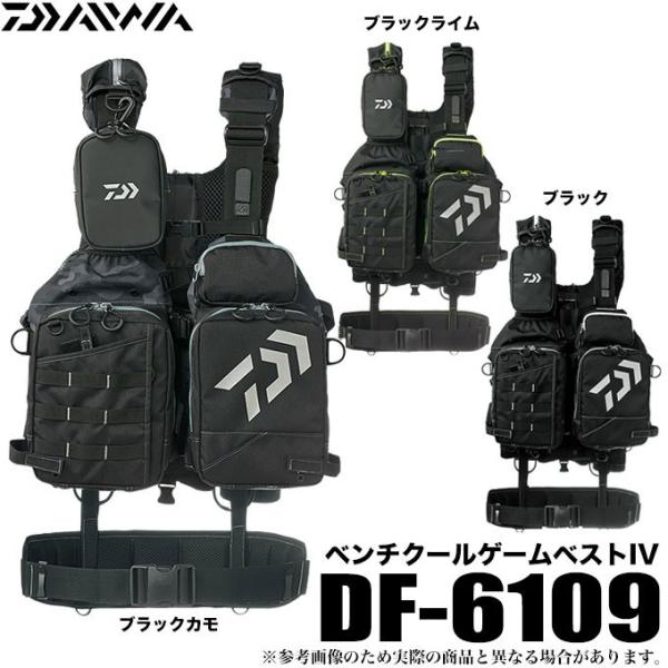 [ほぼ未使用・美品]ダイワ ベンチクールゲームベストIV DF-6109^_^ DAIWA（ダイワ） ベンチクール ゲームベストIV (DF-6109)(サイズ
