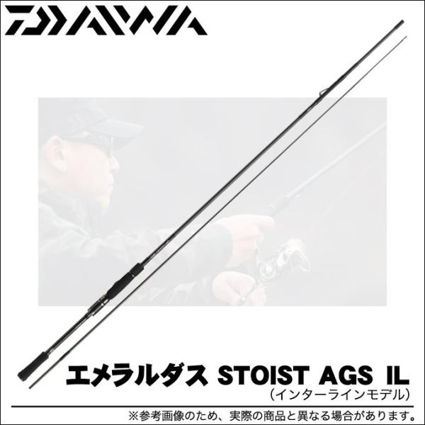 【週末値下げ】エメラルダス ストイスト AGS IL 76M インターライン DAIWA（ダイワ） 【取り寄せ商品】 エメラルダス STOIST AGS IL